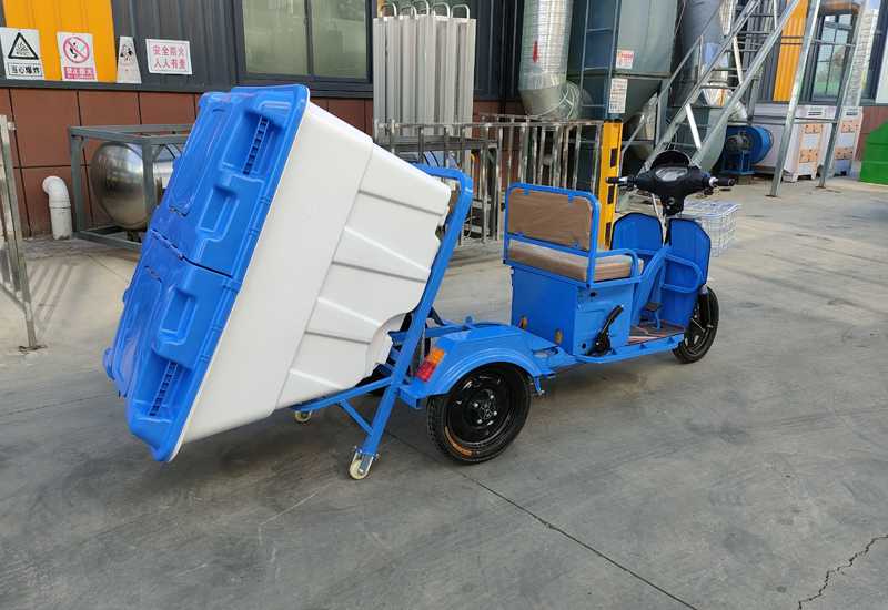 电动三轮500L保洁车